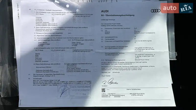 Внедорожник / Кроссовер Audi Q5 2018 в Мукачево документ