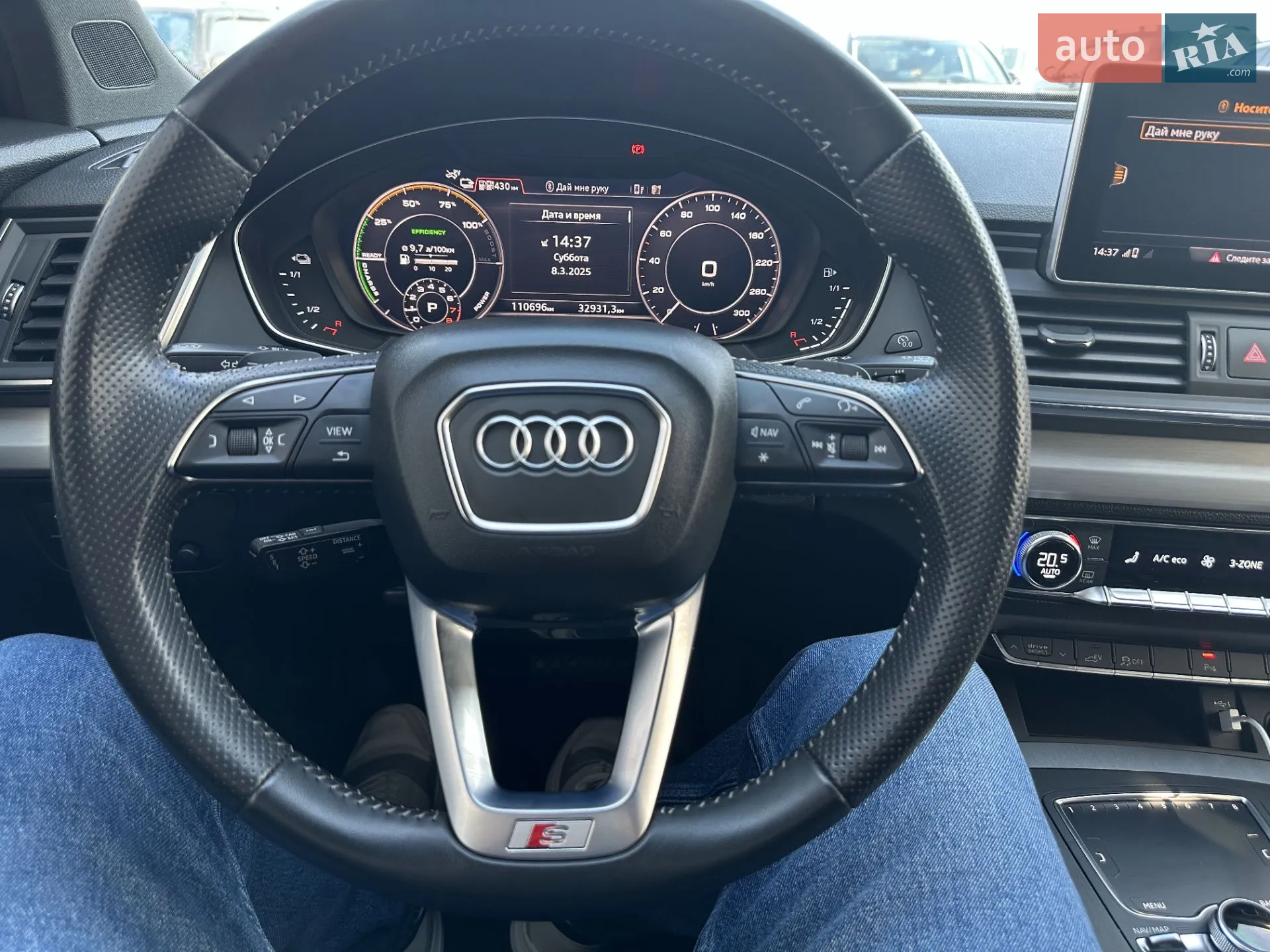 2020 Audi Q5 - мініатюра 8