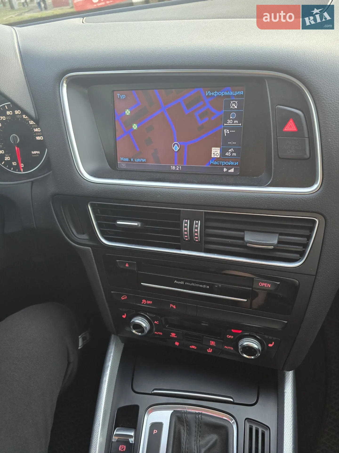 2013 Audi Q5 - мініатюра 6
