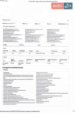Внедорожник / Кроссовер Audi Q5 2020 в 