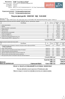 Внедорожник / Кроссовер Audi Q5 2020 в 