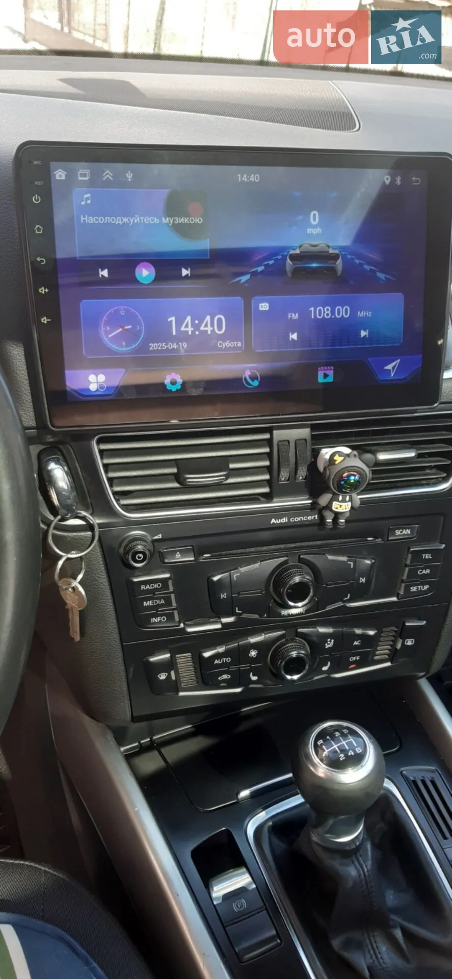 2012 Audi Q5 - мініатюра 70