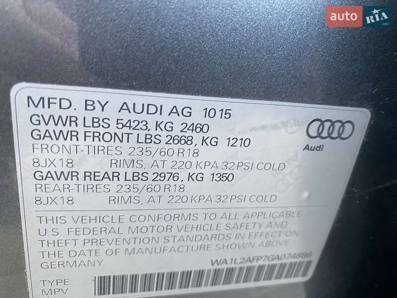 Внедорожник / Кроссовер Audi Q5 2015 в Самборе