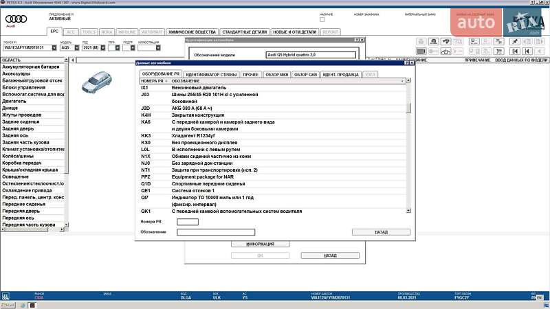 Позашляховик / Кросовер Audi Q5 2021 в Києві фото 68 Позашляховик / Кросовер Audi Q5 2021 в Києві
