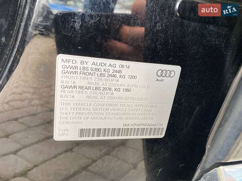 Внедорожник / Кроссовер Audi Q5 2014 в Львове