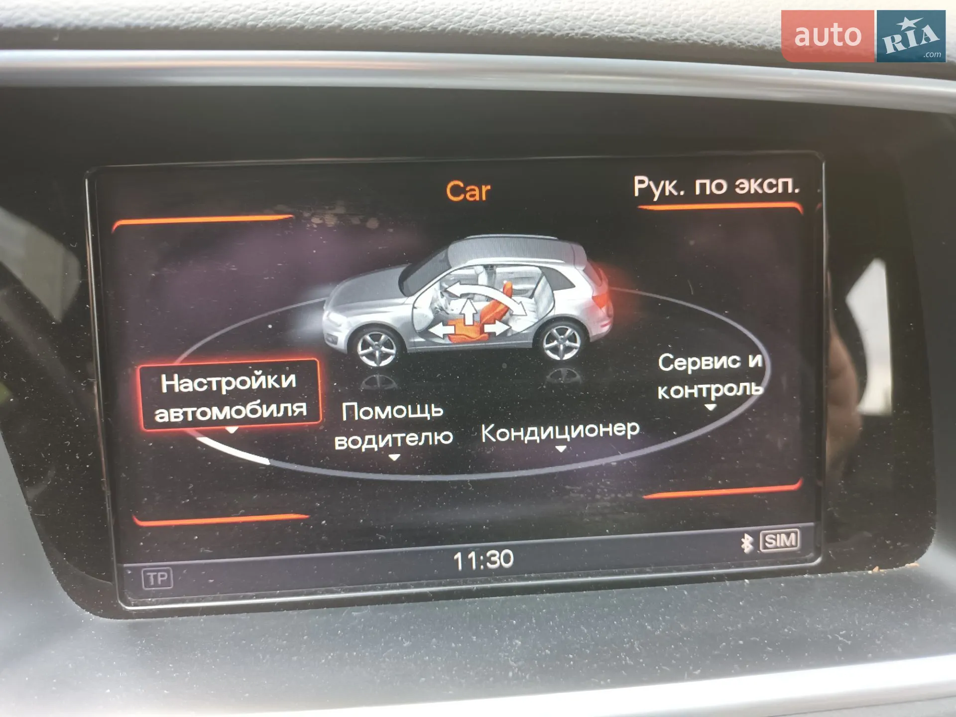 2015 Audi Q5 - мініатюра 40