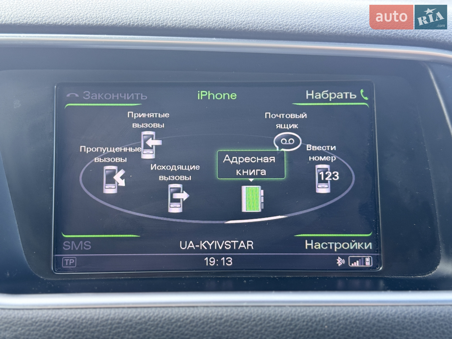2013 Audi Q5 - мініатюра 28