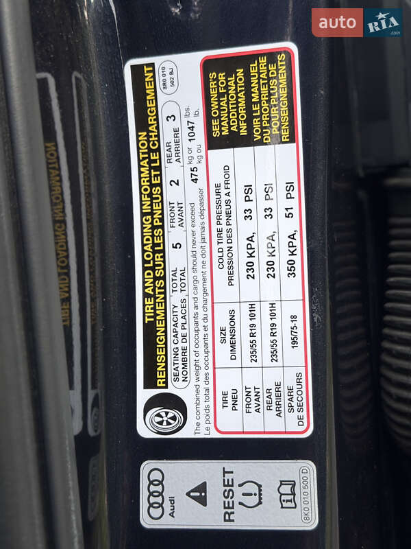 Внедорожник / Кроссовер Audi Q5 2013 в Львове