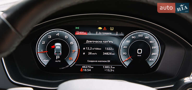 Внедорожник / Кроссовер Audi Q5 2021 в Львове