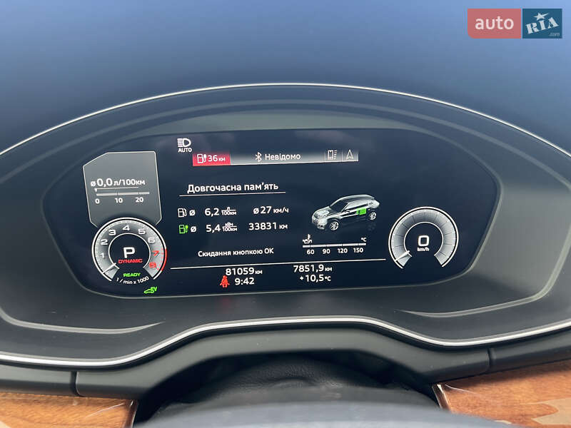 Внедорожник / Кроссовер Audi Q5 2020 в Львове