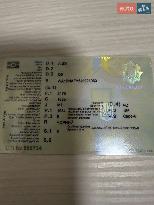 Позашляховик / Кросовер Audi Q5 2018 в Києві