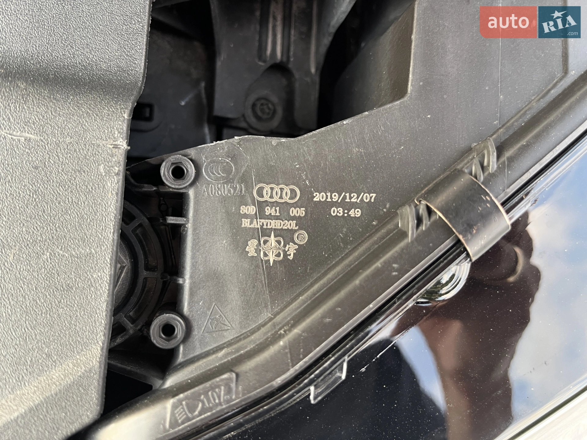2019 Audi Q5 - мініатюра 41