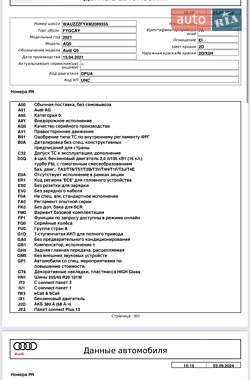 Внедорожник / Кроссовер Audi Q5 2021 в 