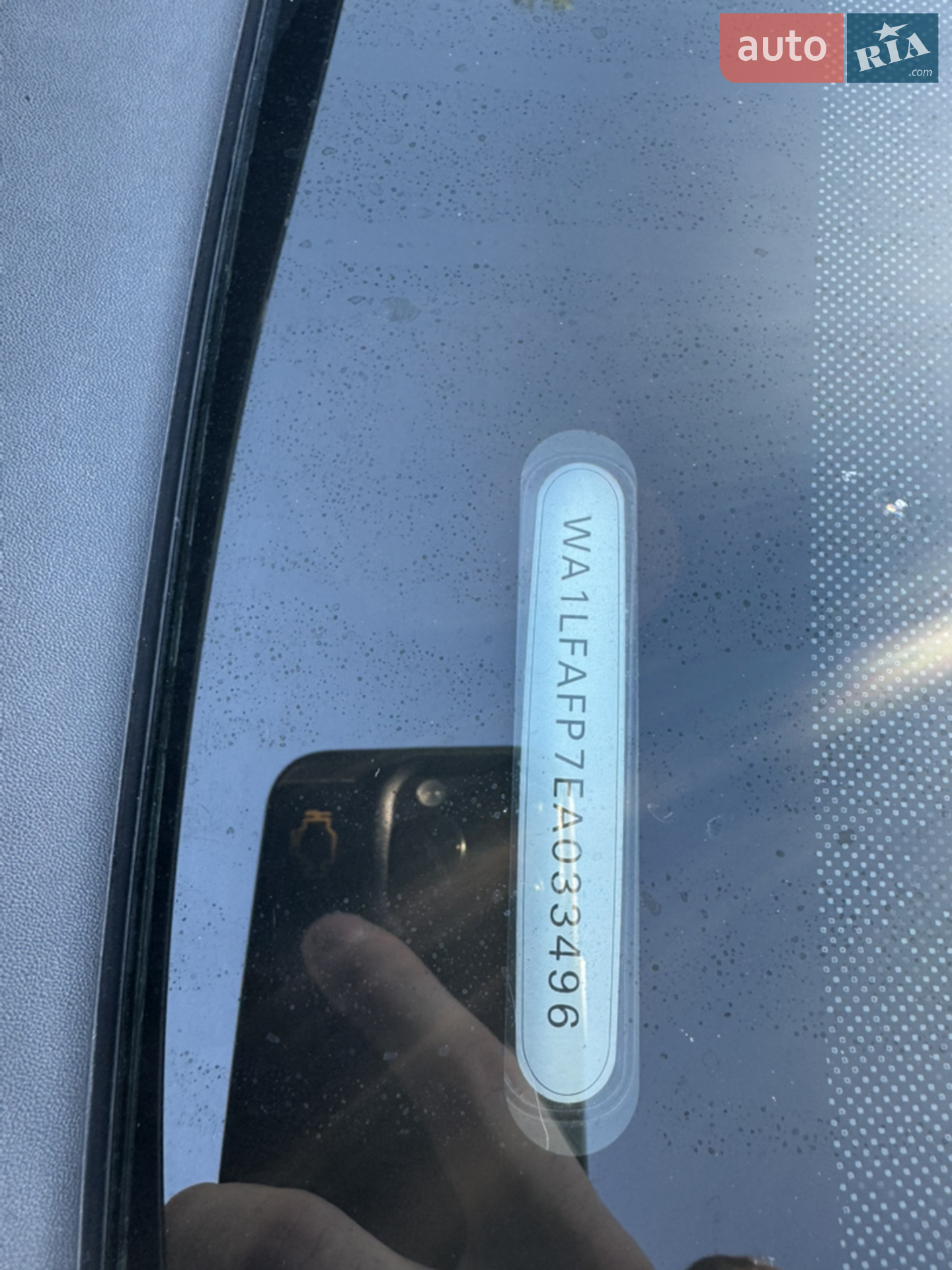 2013 Audi Q5 - мініатюра 47