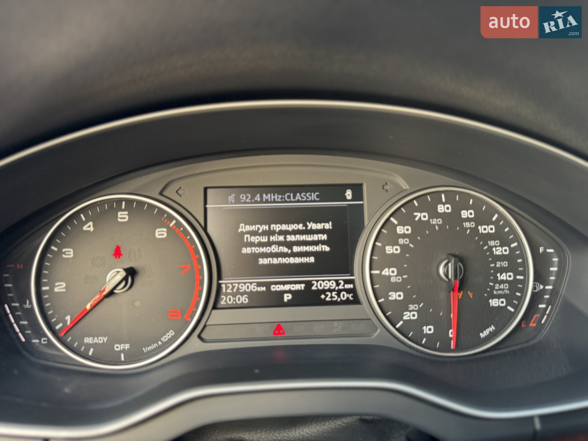 2017 Audi Q5 - мініатюра 53