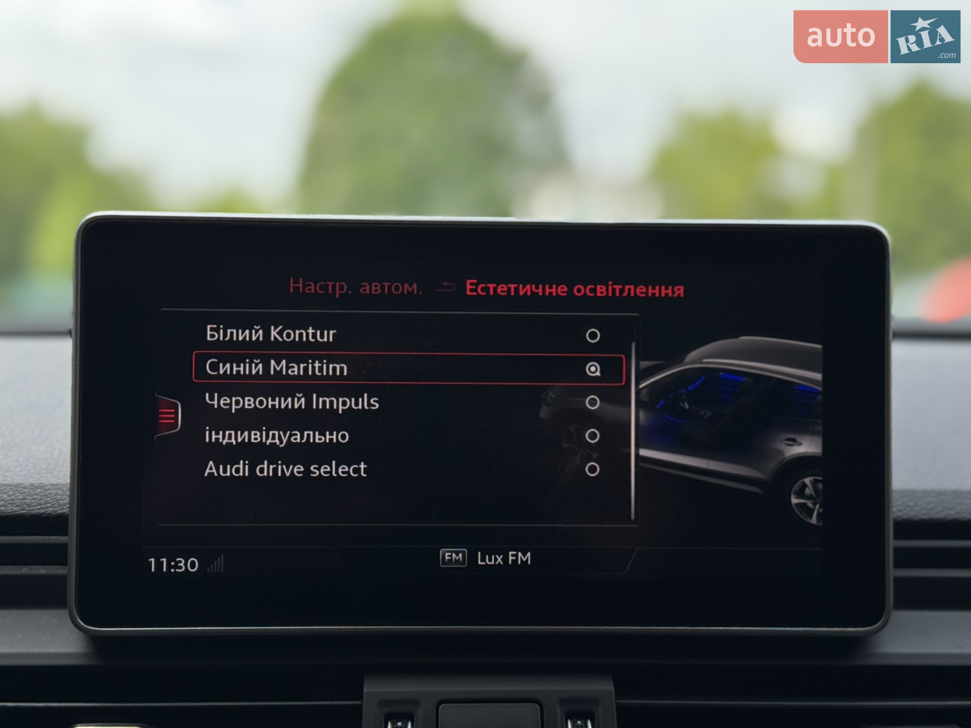 2020 Audi Q5 - мініатюра 43