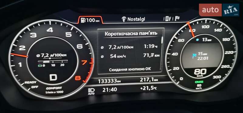 Внедорожник / Кроссовер Audi Q5 2017 в Львове