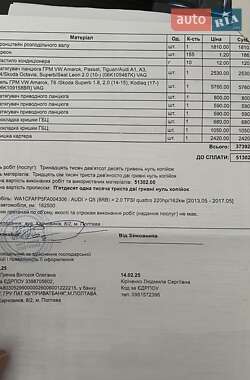 Внедорожник / Кроссовер Audi Q5 2014 в 