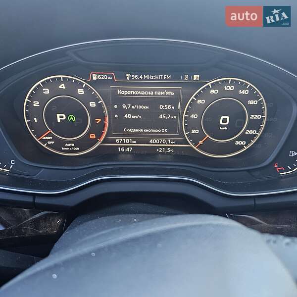 Внедорожник / Кроссовер Audi Q5 2017 в Киеве
