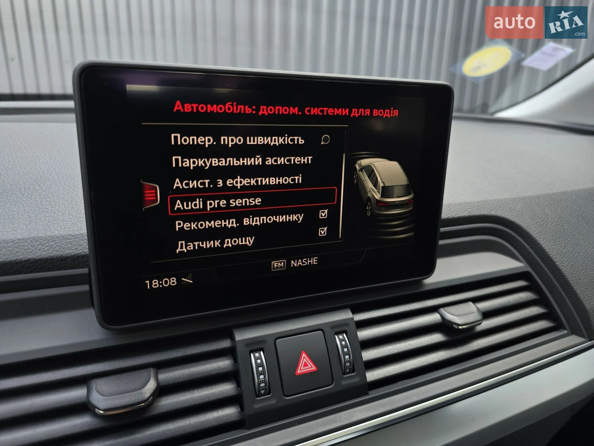 2018 Audi Q5 - мініатюра 29