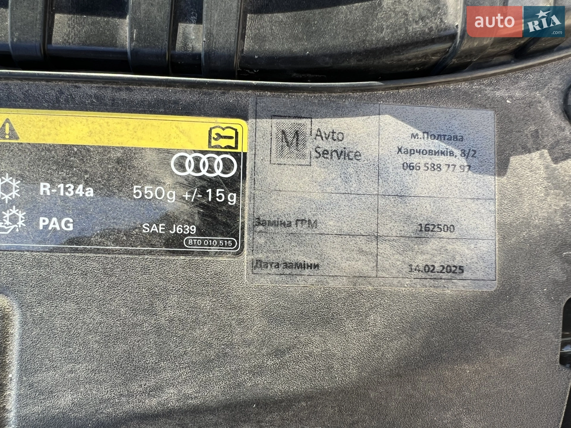 Audi Q5 2014 VIN WA1CFAFP5FA004306 фото оголошення 20 з 35
