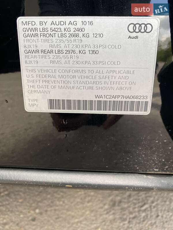 Внедорожник / Кроссовер Audi Q5 2016 в Кривом Роге