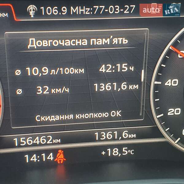 Внедорожник / Кроссовер Audi Q5 2017 в Луцке