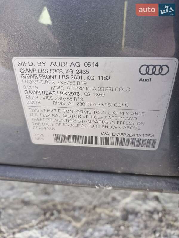 Внедорожник / Кроссовер Audi Q5 2014 в Кременчуге фото 9 Внедорожник / Кроссовер Audi Q5 2014 в Кременчуге