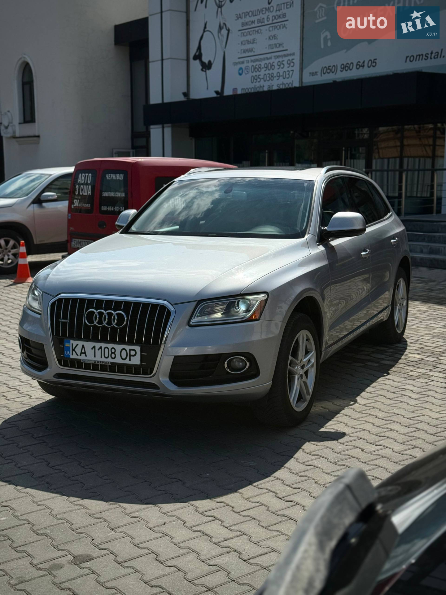 2016 Audi Q5 - мініатюра 13
