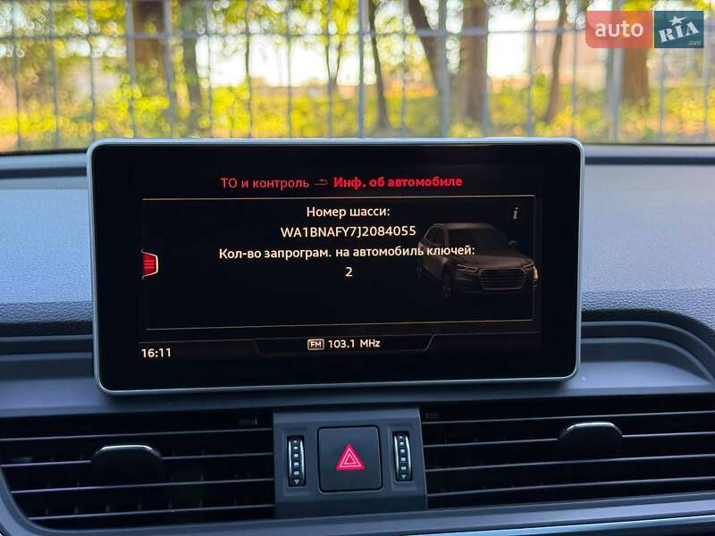 Внедорожник / Кроссовер Audi Q5 2017 в Хмельницком