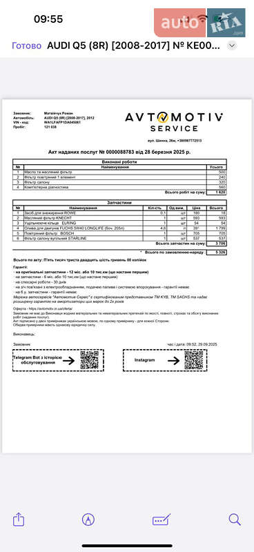 Внедорожник / Кроссовер Audi Q5 2012 в Соленом