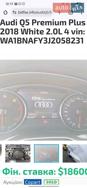 Позашляховик / Кросовер Audi Q5 2017 в Києві