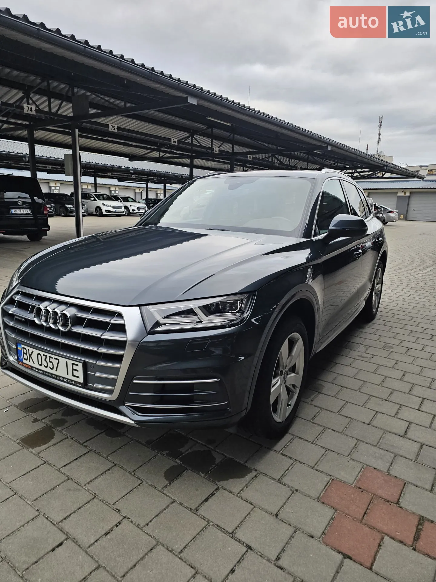 2017 Audi Q5 - мініатюра 22