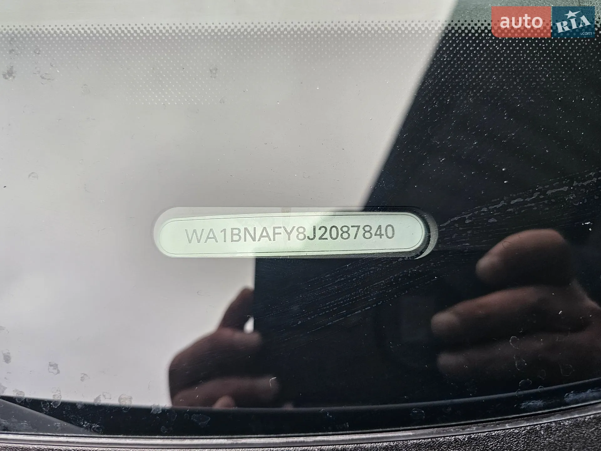 2017 Audi Q5 - мініатюра 23