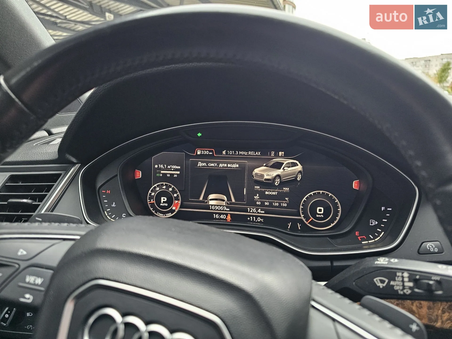 2017 Audi Q5 - мініатюра 29