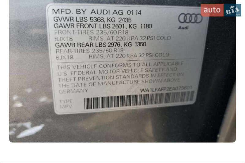 Позашляховик / Кросовер Audi Q5 2014 в Луцьку фото 29 Позашляховик / Кросовер Audi Q5 2014 в Луцьку