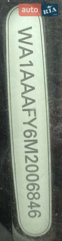 Audi Q5 2020 Audi Q5 2020