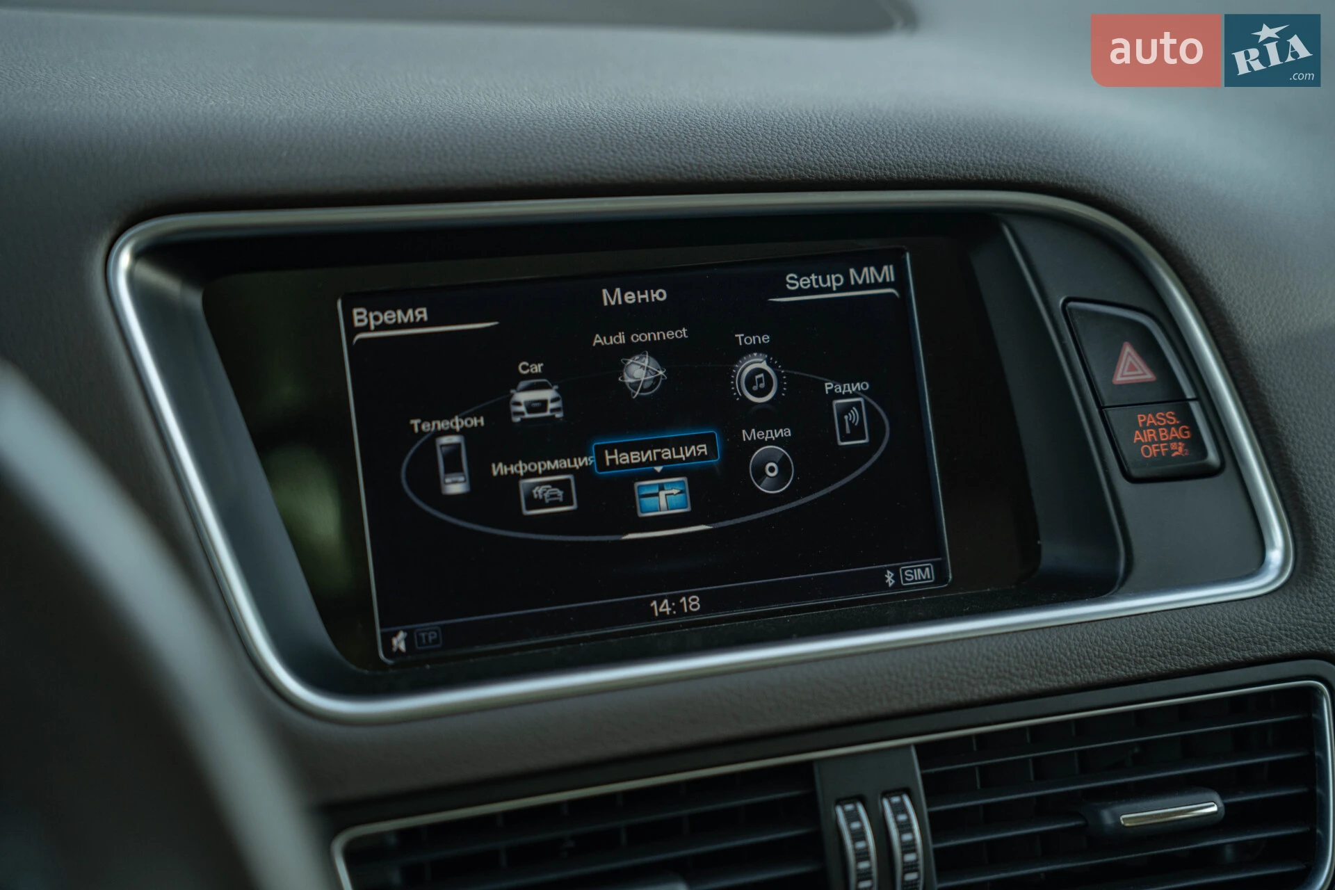 2016 Audi Q5 - мініатюра 32