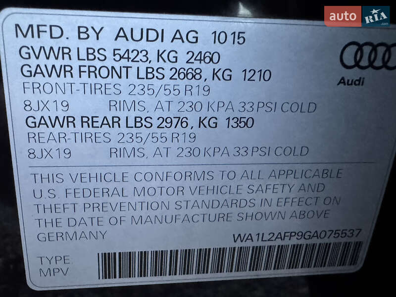 Позашляховик / Кросовер Audi Q5 2016 в Луцьку