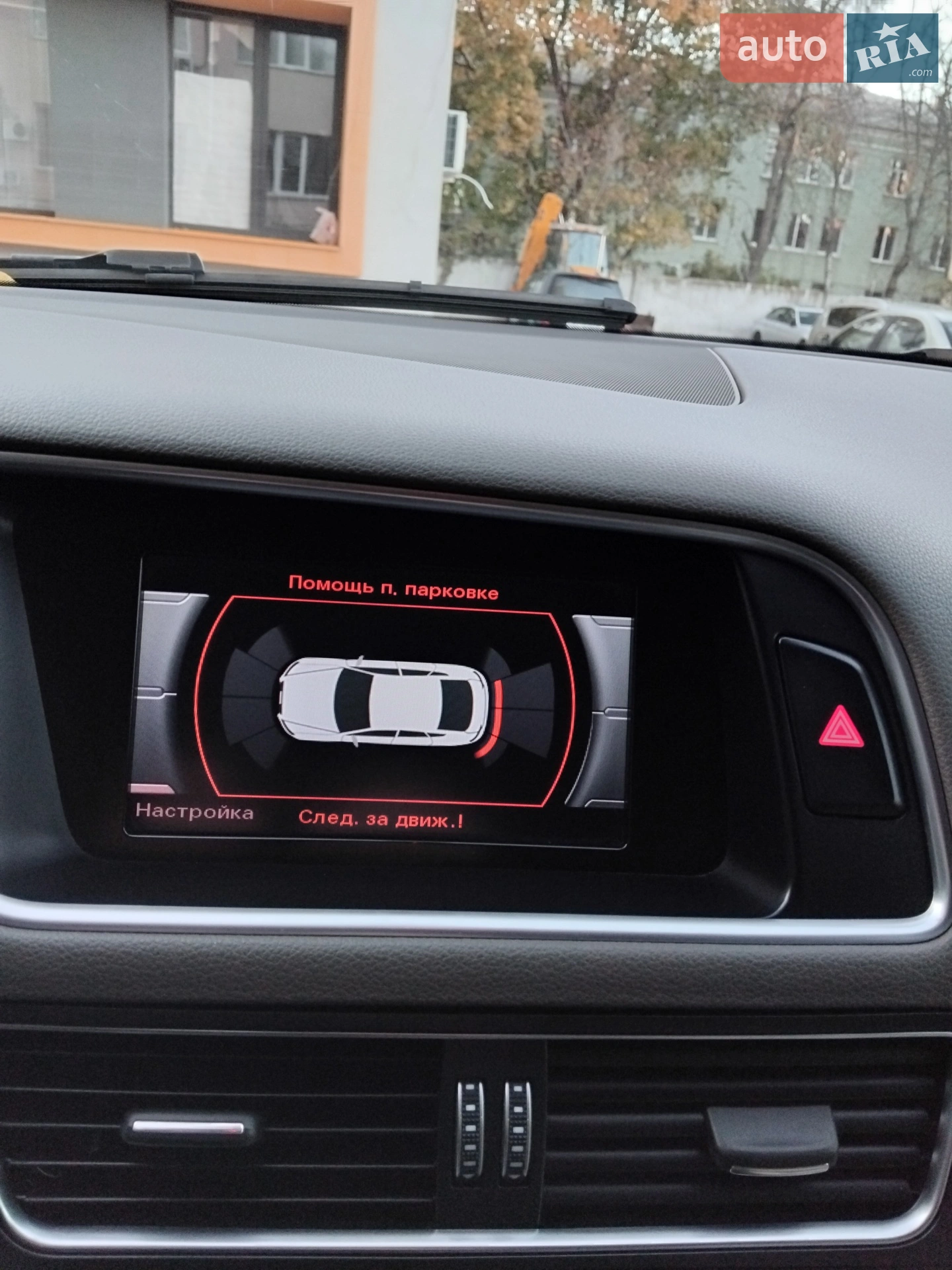 2013 Audi Q5 - мініатюра 40