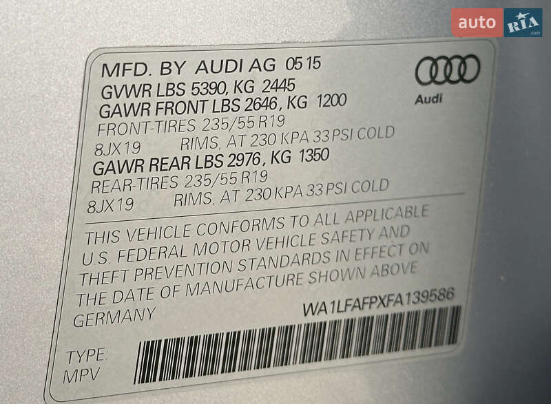 Позашляховик / Кросовер Audi Q5 2015 в Стрию