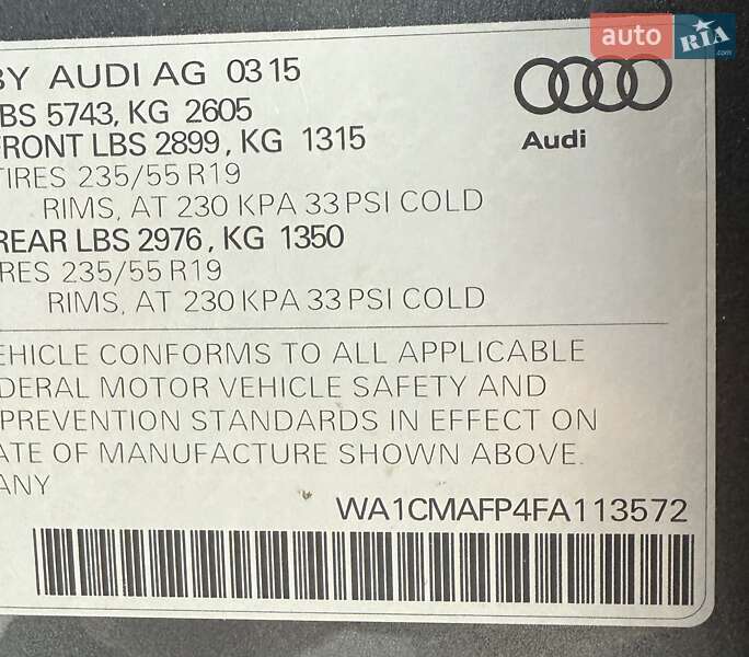 Внедорожник / Кроссовер Audi Q5 2015 в Одессе фото 36 Внедорожник / Кроссовер Audi Q5 2015 в Одессе