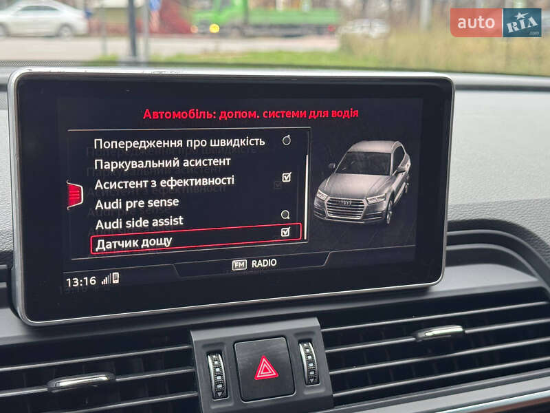 Внедорожник / Кроссовер Audi Q5 2020 в Тернополе