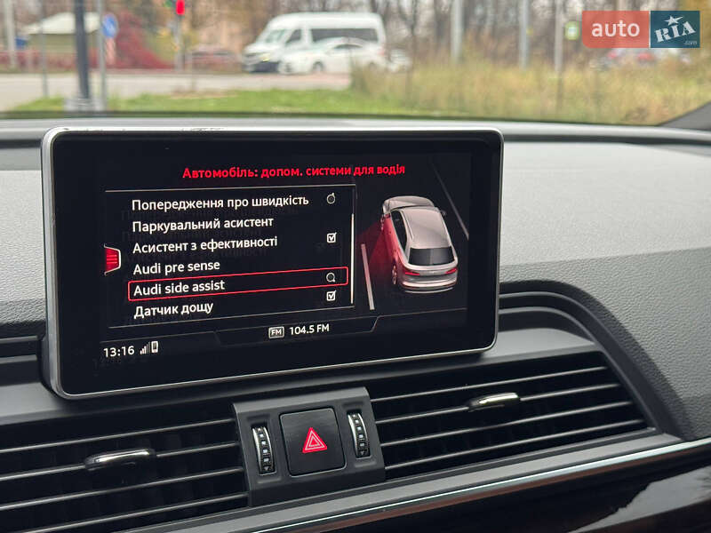 Внедорожник / Кроссовер Audi Q5 2020 в Тернополе