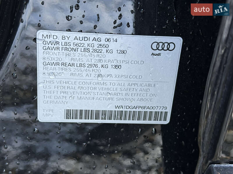 Позашляховик / Кросовер Audi Q5 2014 в Стрию