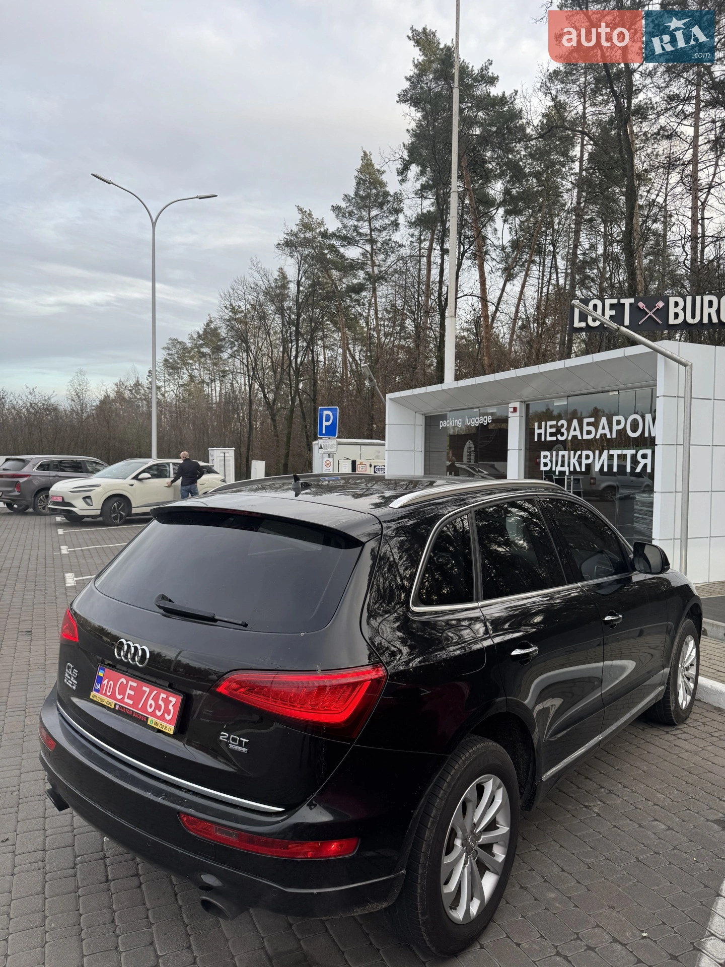 2015 Audi Q5 - мініатюра 6