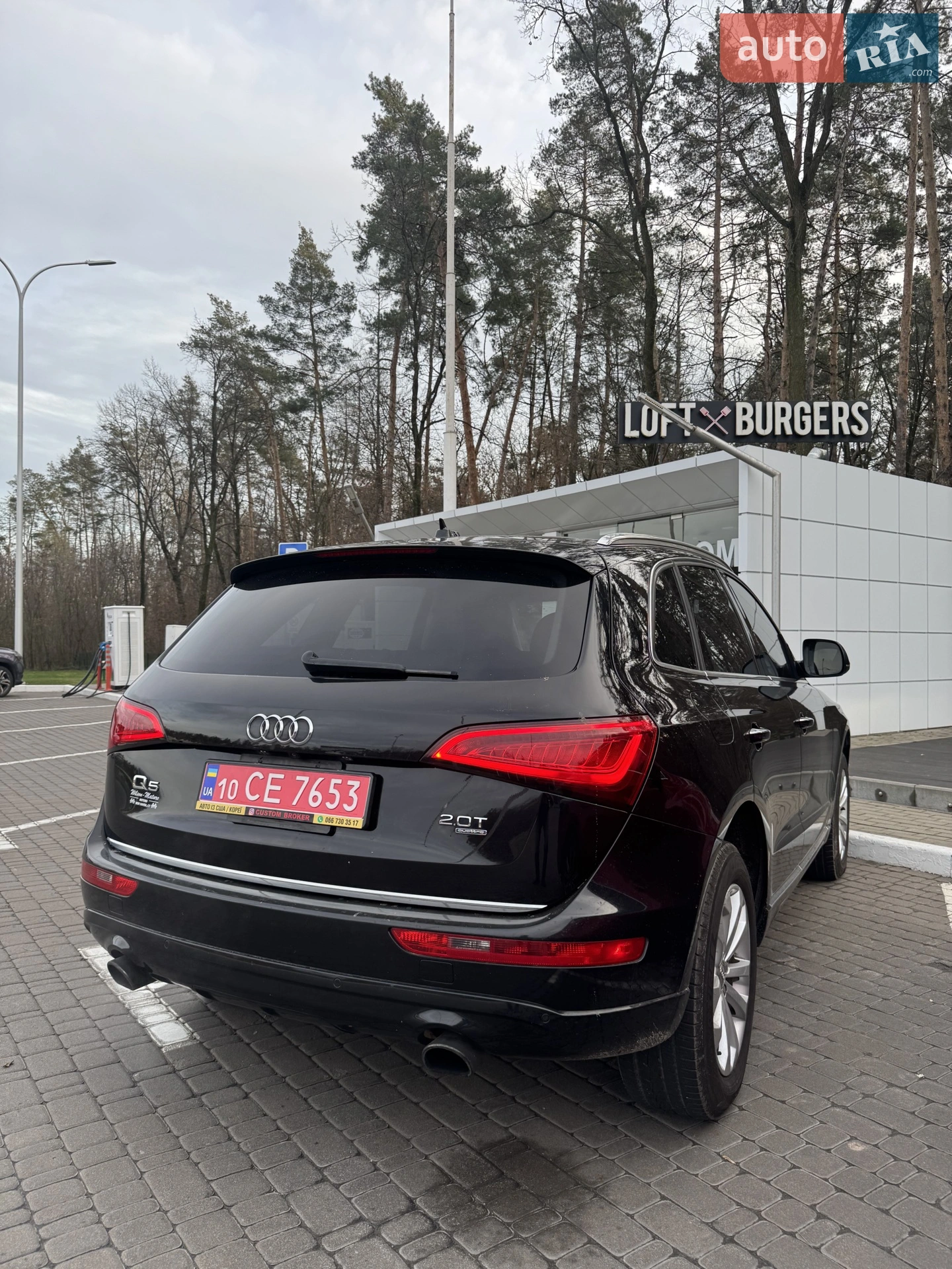 2015 Audi Q5 - мініатюра 7