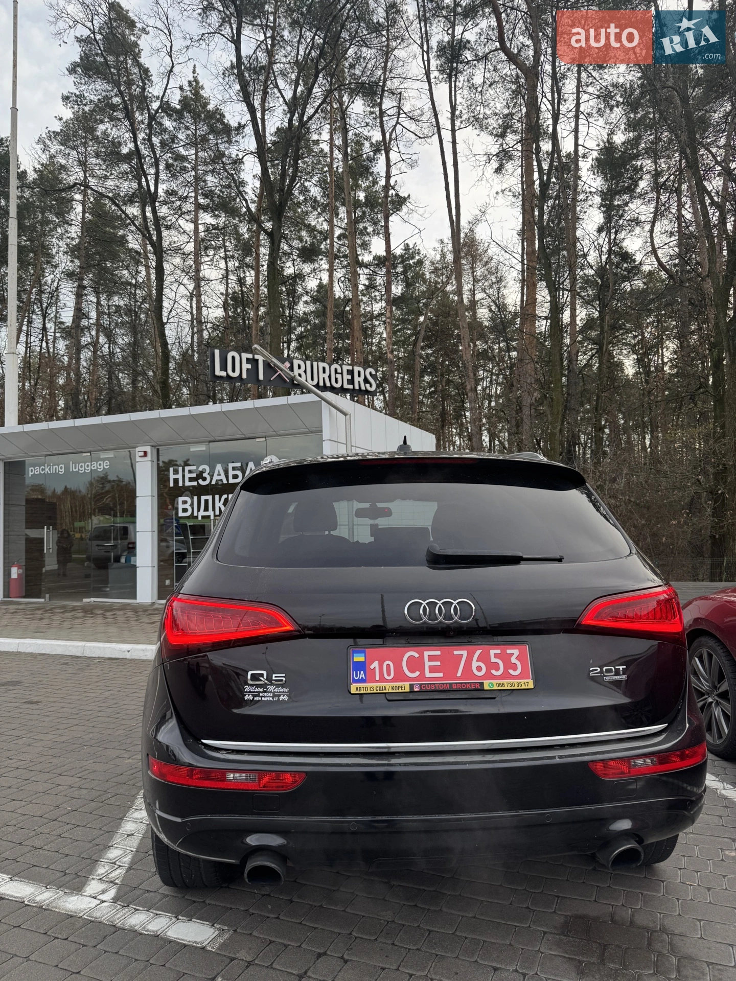2015 Audi Q5 - мініатюра 8