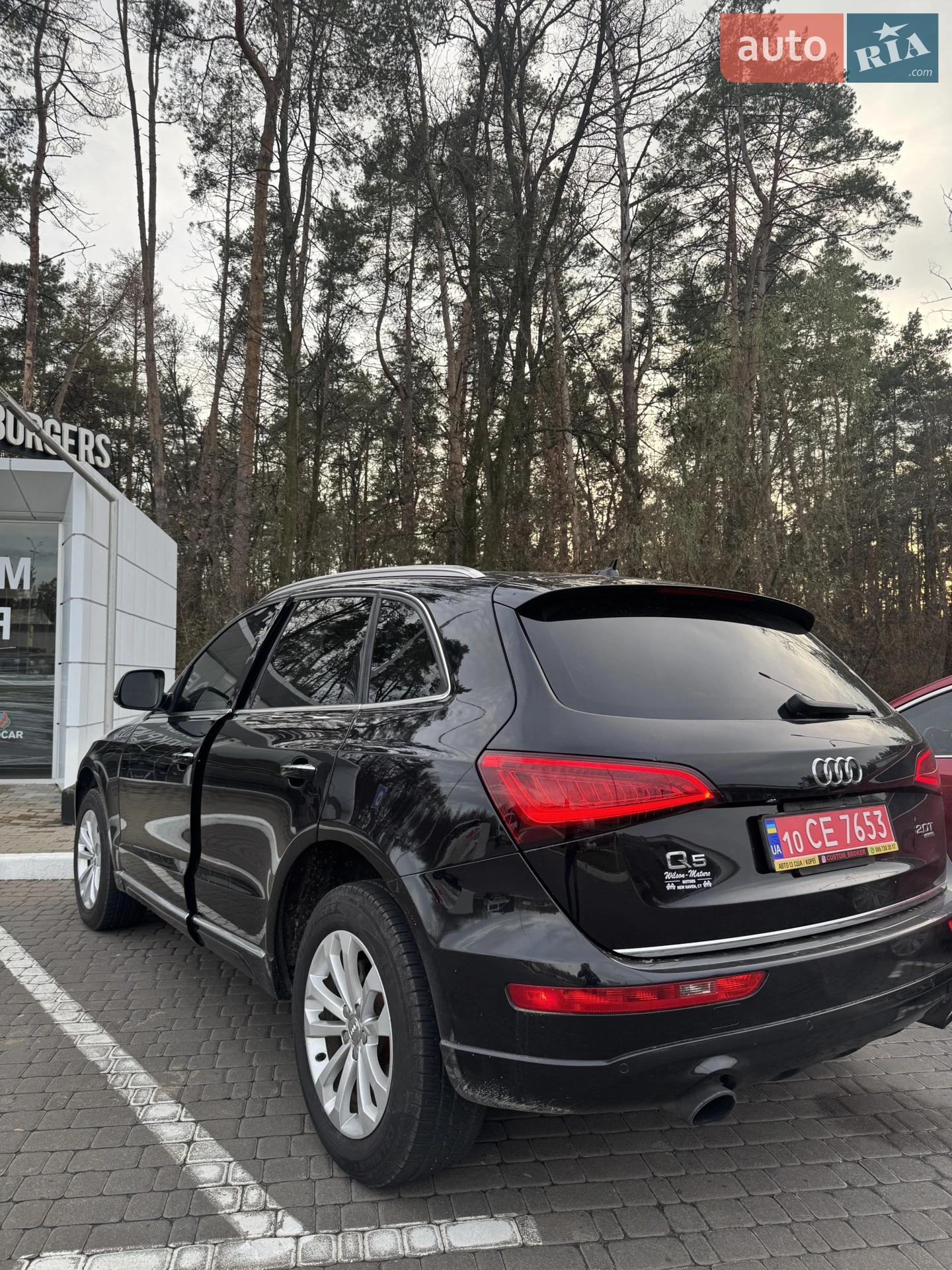 2015 Audi Q5 - мініатюра 9