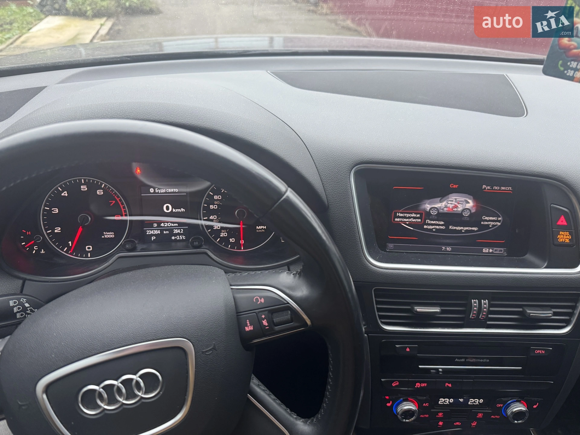 2015 Audi Q5 - мініатюра 26